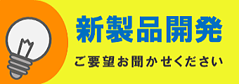 newpro in asia